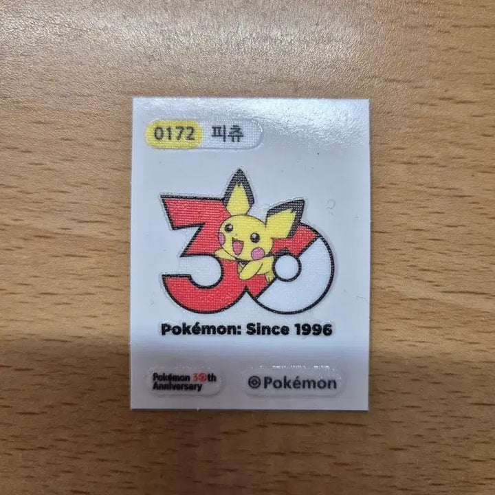 [BUNJANG] 30th Anniversary Pichu Sticker / 30주년 피츄 띠부씰