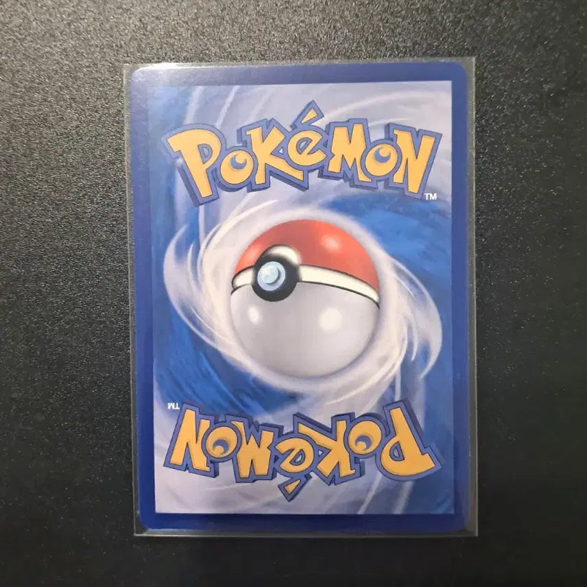 [BUNJANG] Pokemon Card Volcarona Master Ball / 포켓몬 카드 염무왕 마스터볼