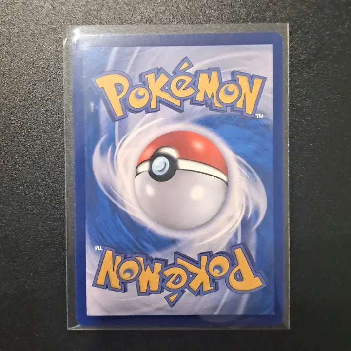 [BUNJANG] Pokemon Card Krokorok Master Ball / 포켓몬카드 악비아르 마스터볼