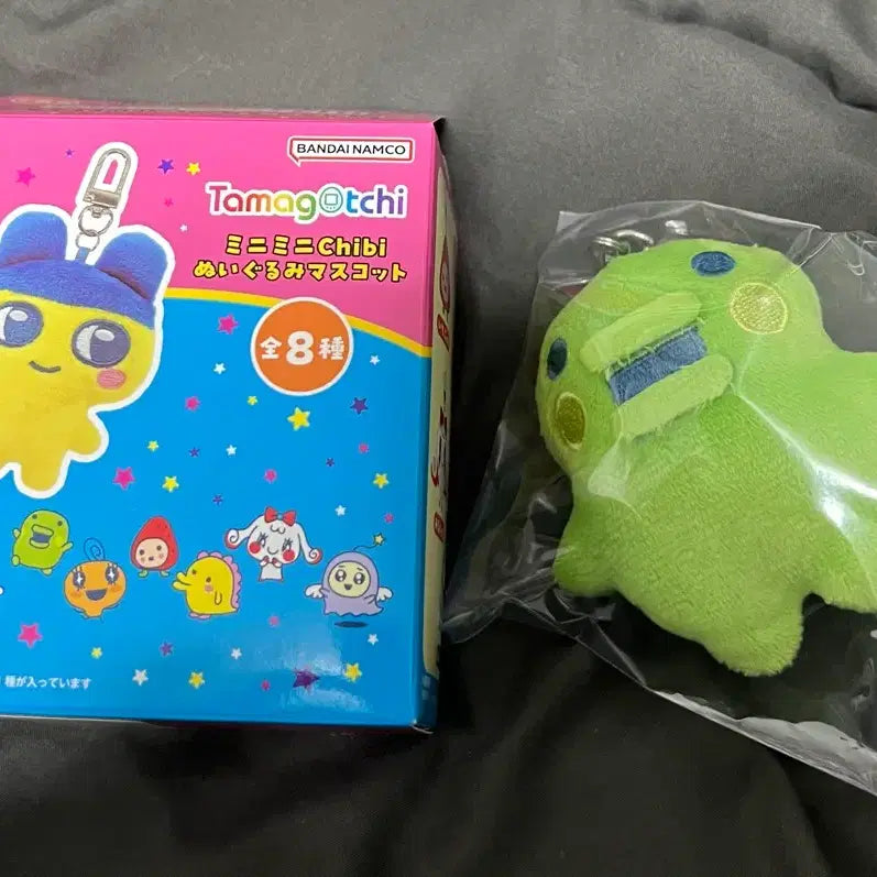 [BUNJANG] Tamagotchi Mini Chibinui Kuchipatchi Keyring / 다마고치 미니 치비누이 쿠치파치 판매
