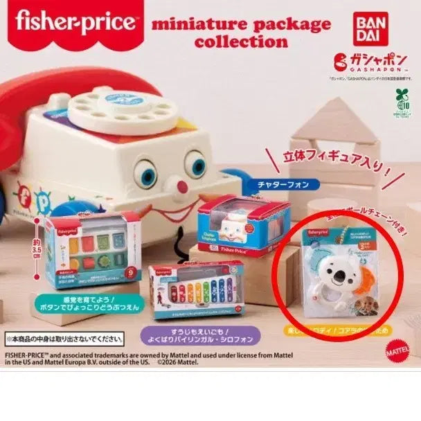 [BUNJANG] Fisher-Price Koala Teether Toy / 피셔프라이스 참 가챠 코알라 판매합니다 상태민트급!