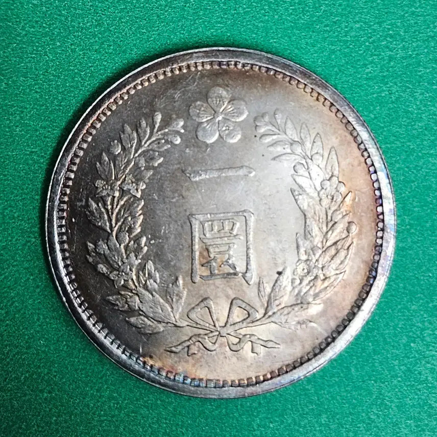 [BUNJANG] Antique Korean Coin / 우리나라 옛날돈 P2