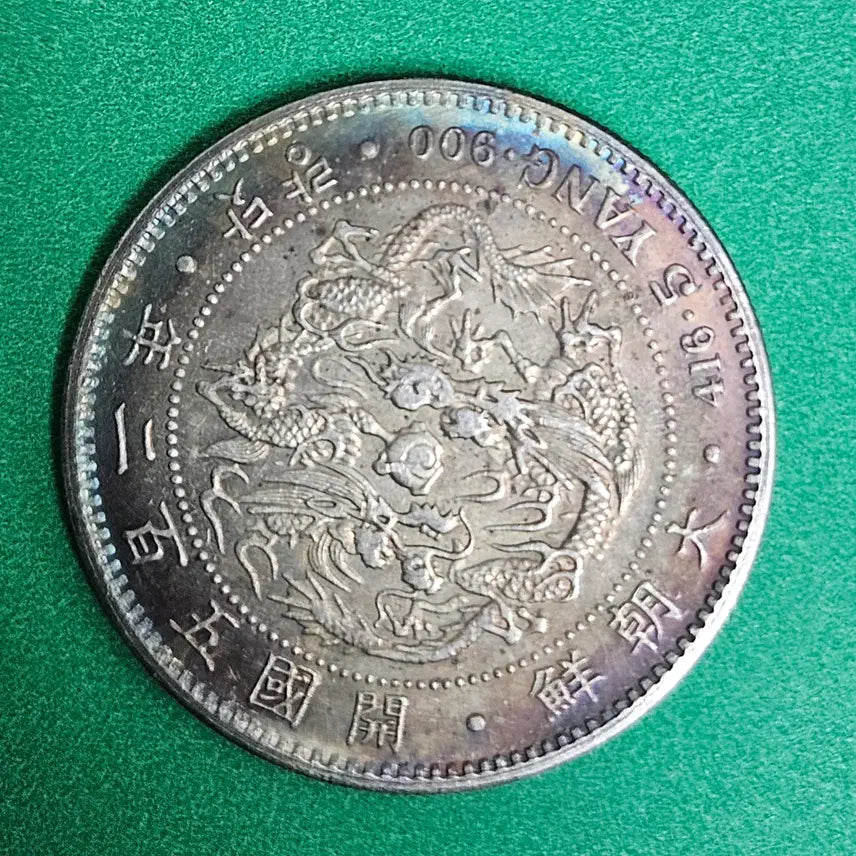 [BUNJANG] Antique Korean Coin / 우리나라 옛날돈 P2