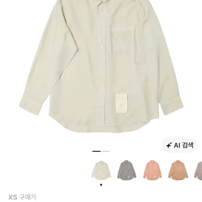 [BUNJANG] Our Legacy Workshop Shirt Overdyed Soy / [XS] 아워레가시 워크샵 셔츠 오버다이드 소이