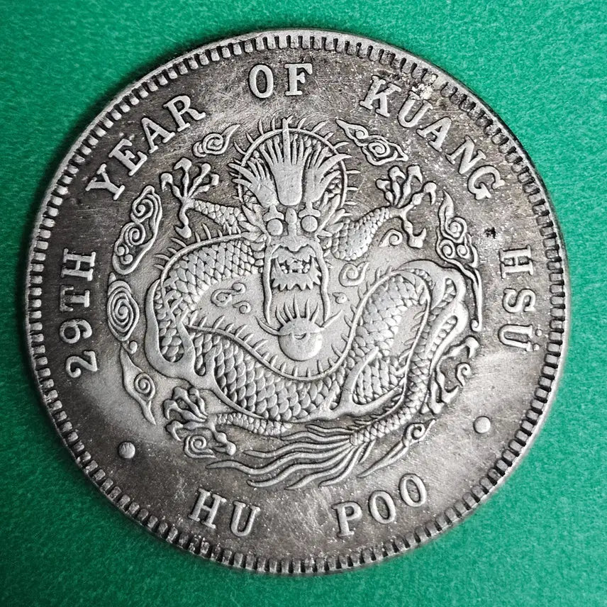 [BUNJANG] Old Chinese Coin / 옛날 중국동전 P3