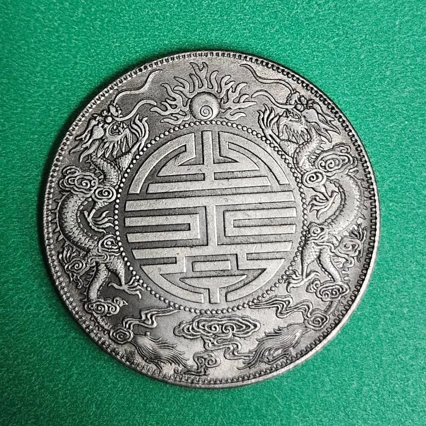 [BUNJANG] Antique Chinese Coin / 옛날 중국동전 P4