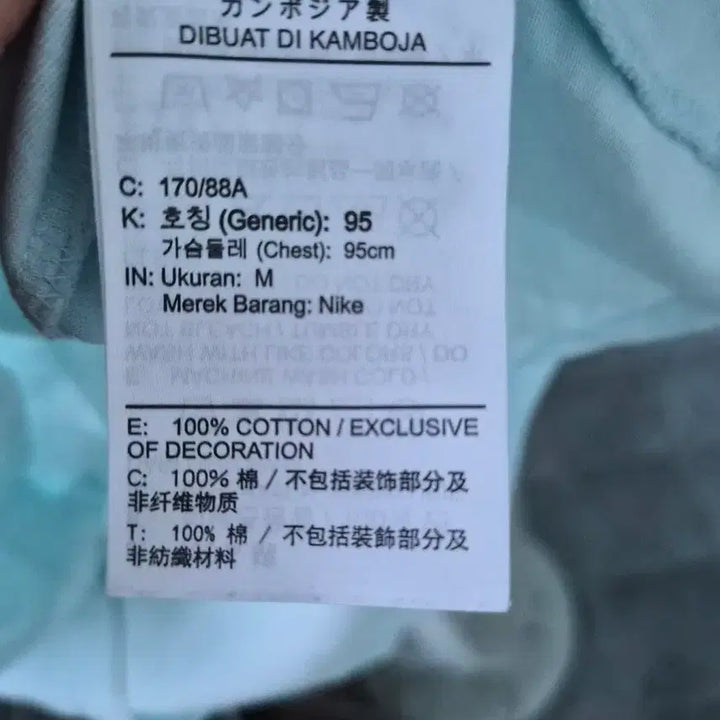 [BUNJANG] Nike T-Shirt Size M / 나이키 반팔티 M사이즈