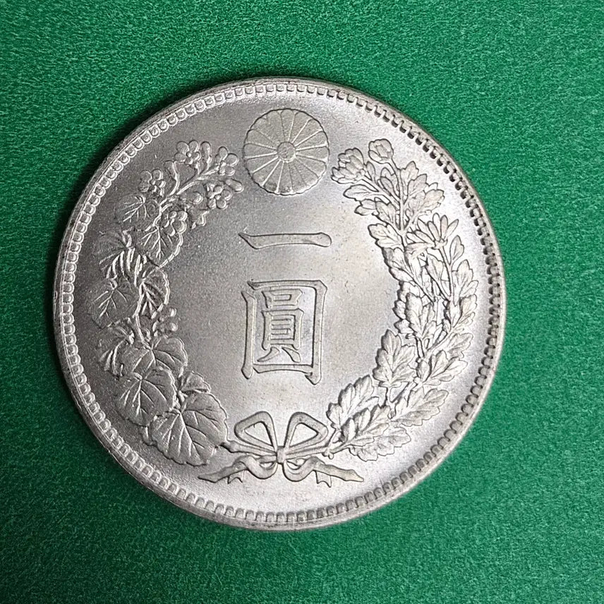 [BUNJANG] Antique Chinese Coin / 옛날 중국동전 P5