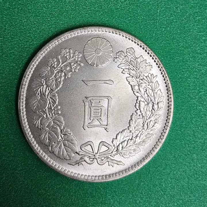 [BUNJANG] Antique Chinese Coin / 옛날 중국동전 P5