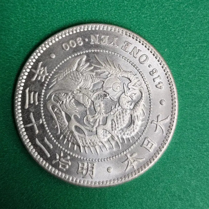 [BUNJANG] Antique Chinese Coin / 옛날 중국동전 P5