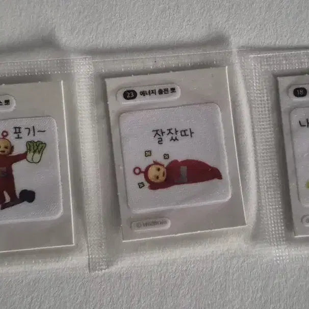 [BUNJANG] Teletubbies Sticker Bundle Set / 텔레토비 띠부씰 3개 일괄로 팔아요