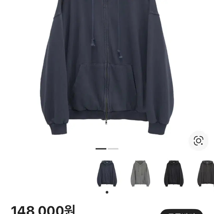 [SOLD OUT] (4) 폴리테루 휴먼인덱스 휴먼 루즈드 집 후디 워시드 블루