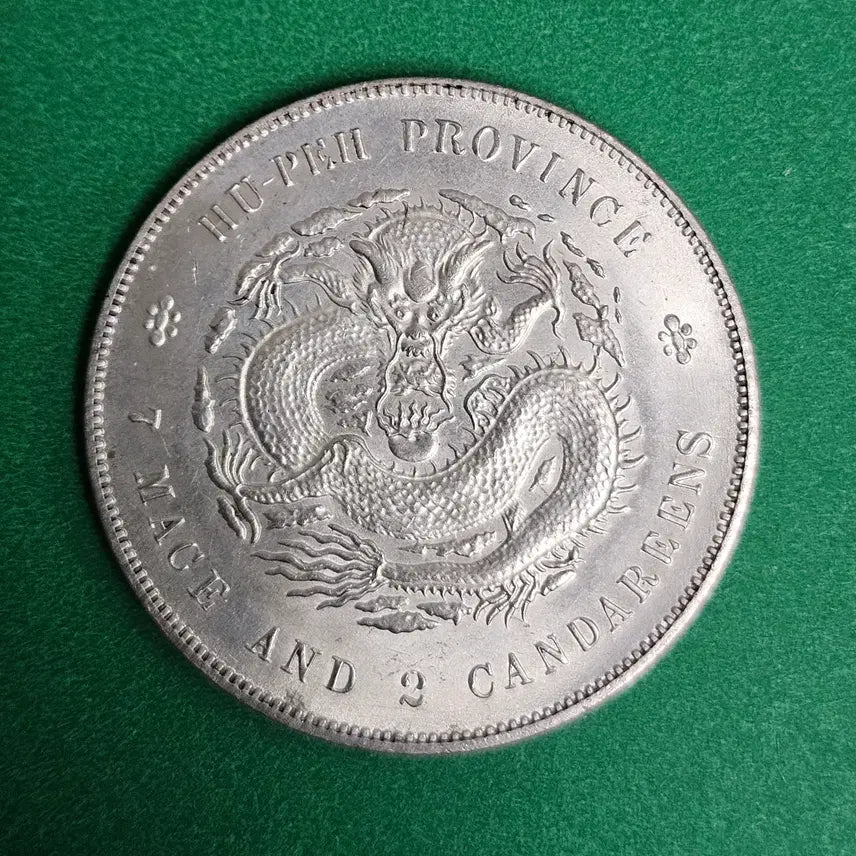 [BUNJANG] Antique Chinese Coin / 옛날 중국동전 P6
