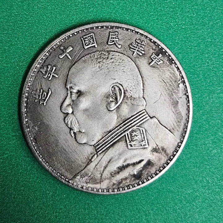 [BUNJANG] Antique Chinese Coin / 옛날 중국동전 P7