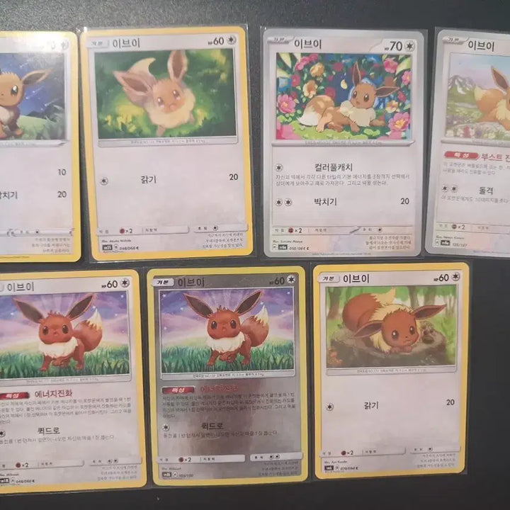 [BUNJANG] Eevee Pokémon Card Bundle / 포켓몬 카드 이브이