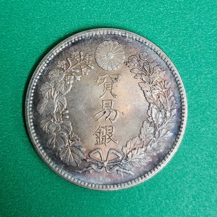 [BUNJANG] Antique Chinese Coin / 옛날 중국동전 P9