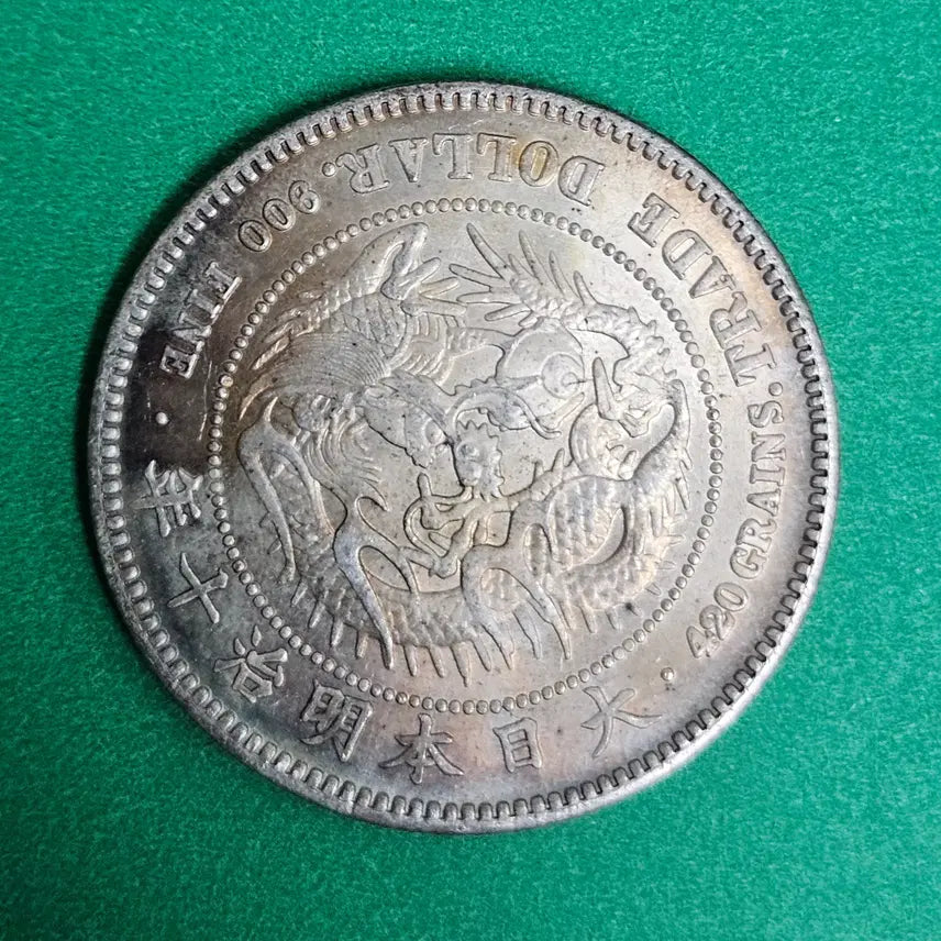 [BUNJANG] Antique Chinese Coin / 옛날 중국동전 P9