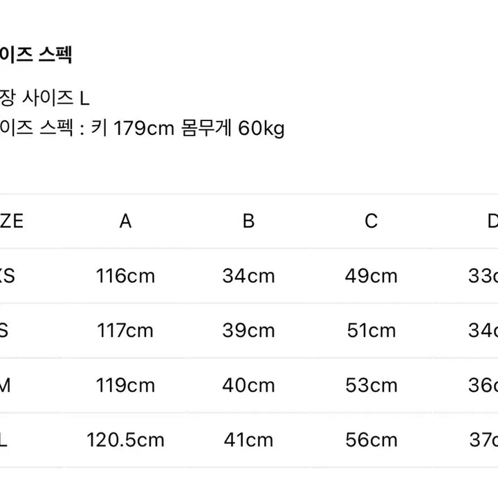 [BUNJANG] Entire Studio Denim Pants (M) / (M) 엔타이어 스튜디오 데님 팬츠