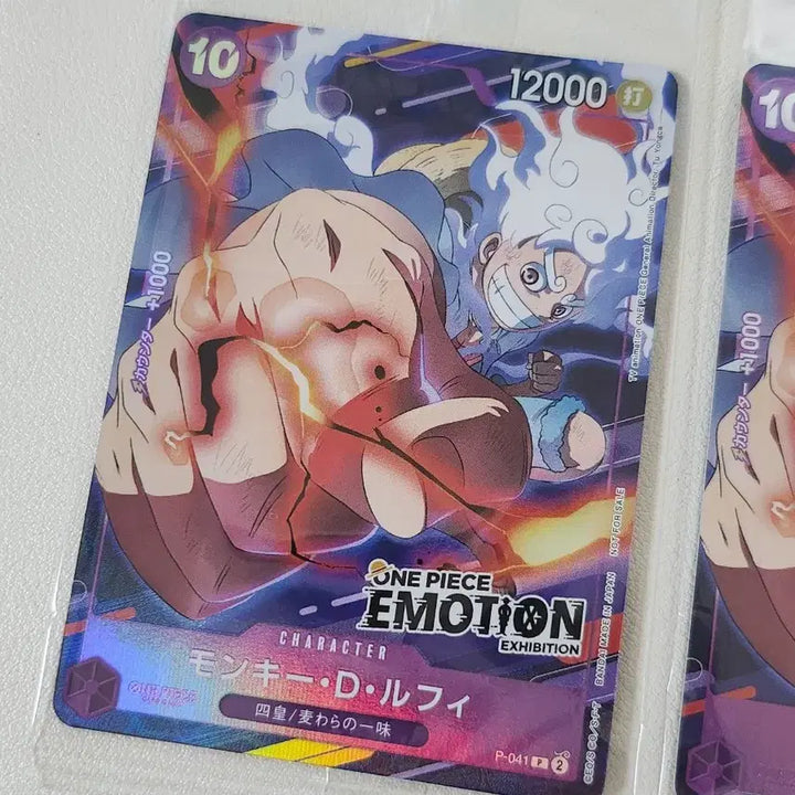 [BUNJANG] One Piece Emotion Card Bundle Set / 원피스 이모션 카드 2장 일괄
