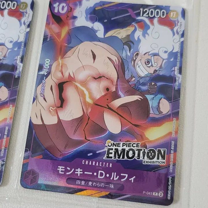 [BUNJANG] One Piece Emotion Card Bundle Set / 원피스 이모션 카드 2장 일괄