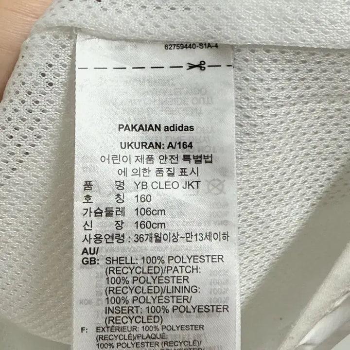 [BUNJANG] Adidas x Cleoboeu Women&