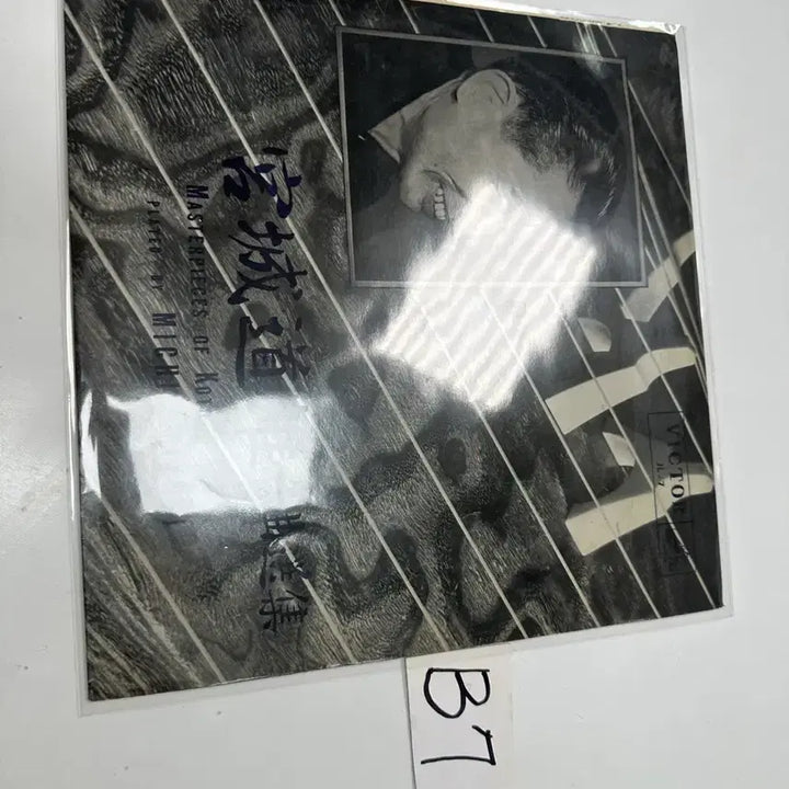 [BUNJANG] Michio Miyagi 1957 First Pressing Koto Masterpieces LP / 미야기 미치오 고토 명곡집 1957년 초판 박물관급 초희귀 LP 팝니다