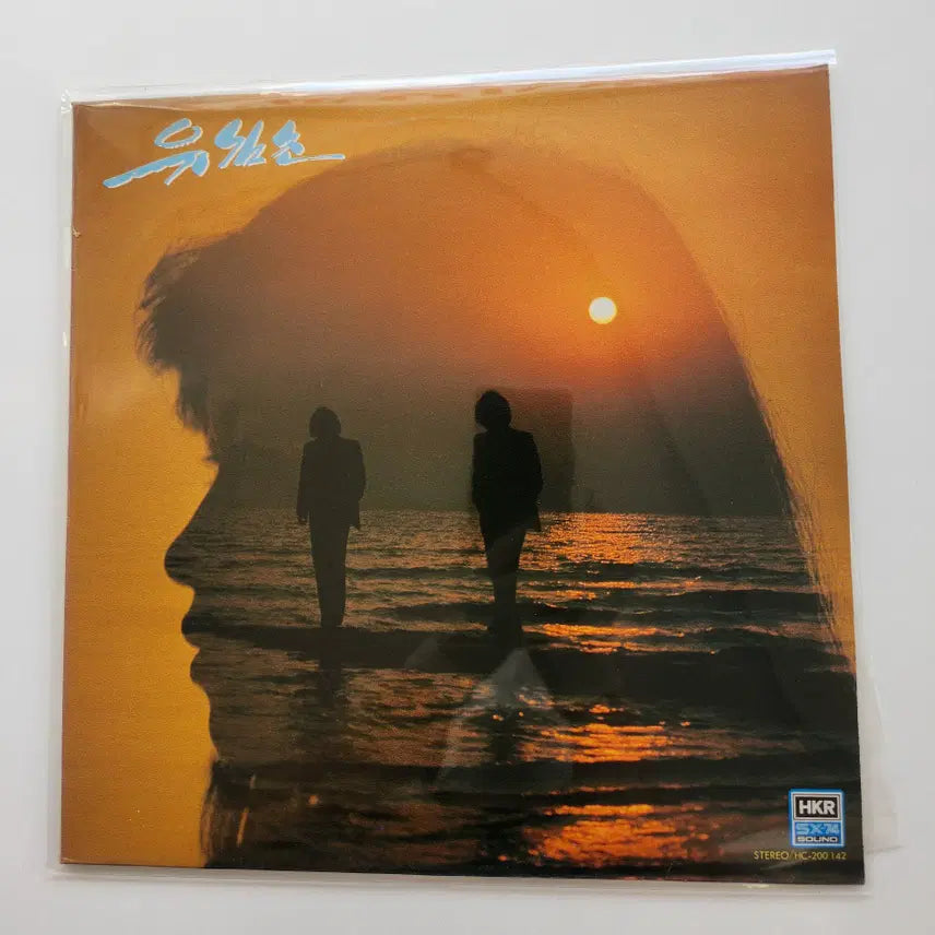 [BUNJANG] Yoo Sim Cho LP NM+ / 유심초 LP / NM+