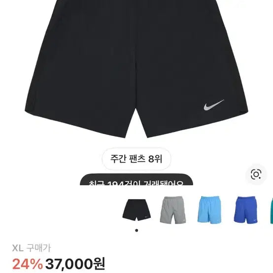 [BUNJANG] Nike Challenger Dri-FIT Lined 7-inch Running Shorts Black / 나이키 챌린저 드라이핏 브리프 라인드 7인치 러닝 쇼츠 블랙 - 아시아
