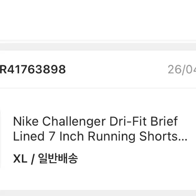 [BUNJANG] Nike Challenger Dri-FIT Lined 7-inch Running Shorts Black / 나이키 챌린저 드라이핏 브리프 라인드 7인치 러닝 쇼츠 블랙 - 아시아