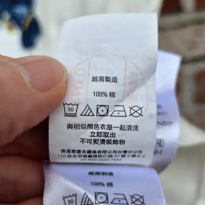 [BUNJANG] Polo Ralph Lauren Bear Graphic T-Shirt White / 폴로 랄프로렌 베어 반팔 티셔츠 화이트