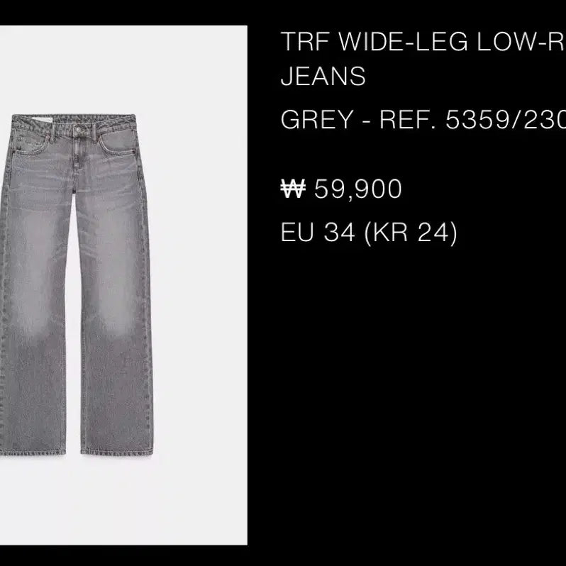 [BUNJANG] ZARA Wide Leg Low Rise Jeans Grey / ZARA 자라 와이드레그 로우라이즈 청바지 그레이