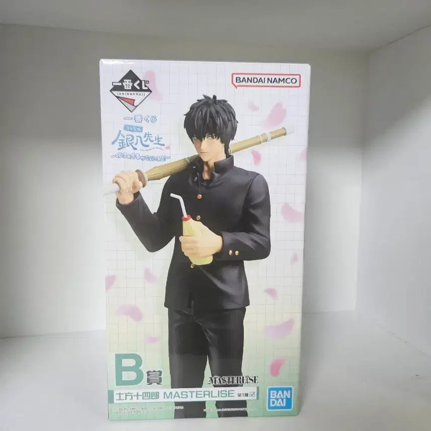 [BUNJANG] Gintama 3Z Gachapon Hijikata B Prize (Opened) / 은혼 삼젯쿠지 히지카타 b상