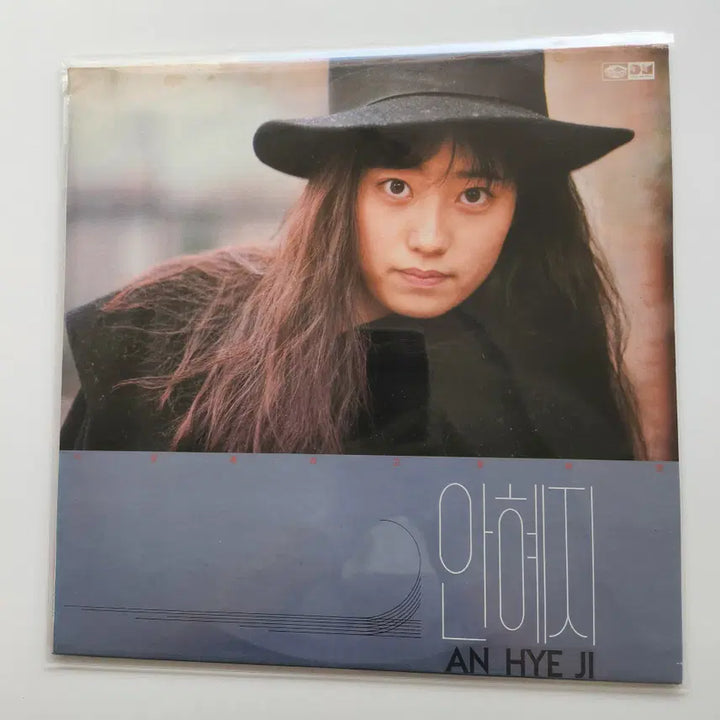 [BUNJANG] Ahn Hye-ji LP Vinyl Record / 안혜지 LP / MINT