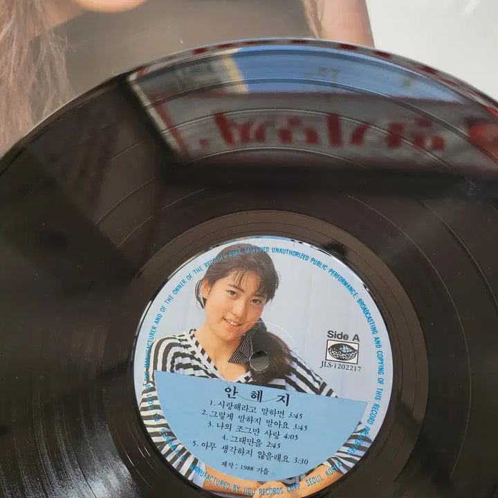 [BUNJANG] Ahn Hye-ji LP Vinyl Record / 안혜지 LP / MINT