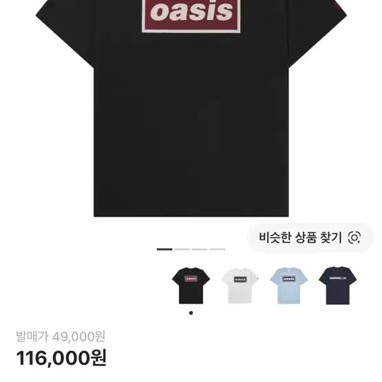[BUNJANG] Oasis x Levi&