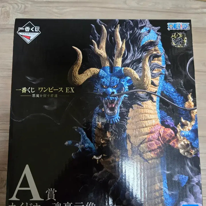 [BUNJANG] One Piece Ichiban Shoji "Those Who Embrace Devils" Kaido &amp; Marco Figures (Sealed) / 미개봉) 원피스 제일복권 악마를 품은자들  마르코, 카이도우 판매합니다