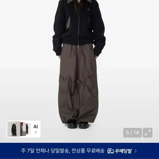 [BUNJANG] Arkam Knee Pintuck Printed Denim Pants / 아캄 Knee Pin-tuck Printed Denim Pants