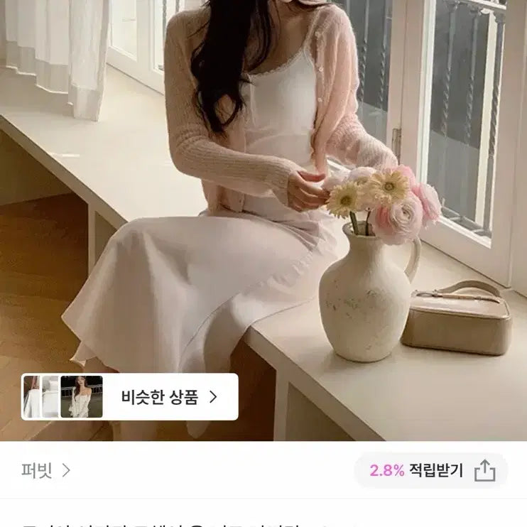 [BUNJANG] Logia Mohair Wool Knit Cardigan / 로지아 여리핏 모헤어 울 니트 가디건 퍼빗 아뜨랑스 퍼 베니토