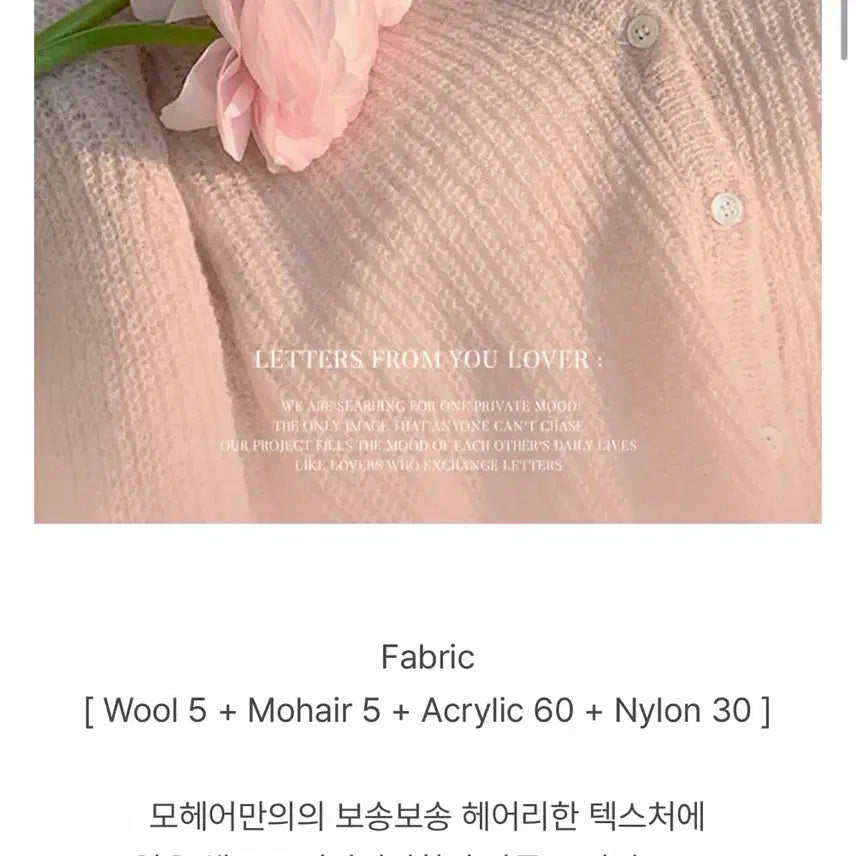 [BUNJANG] Logia Mohair Wool Knit Cardigan / 로지아 여리핏 모헤어 울 니트 가디건 퍼빗 아뜨랑스 퍼 베니토