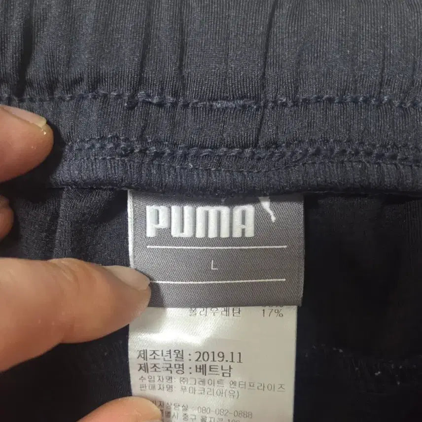 [BUNJANG] Puma Women&
