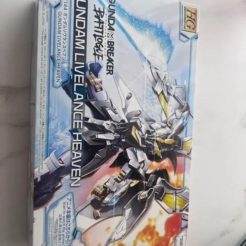 [BUNJANG] HG Rebrance Heaven 1/144 Scale Model Kit / HG 리브랜스 헤븐