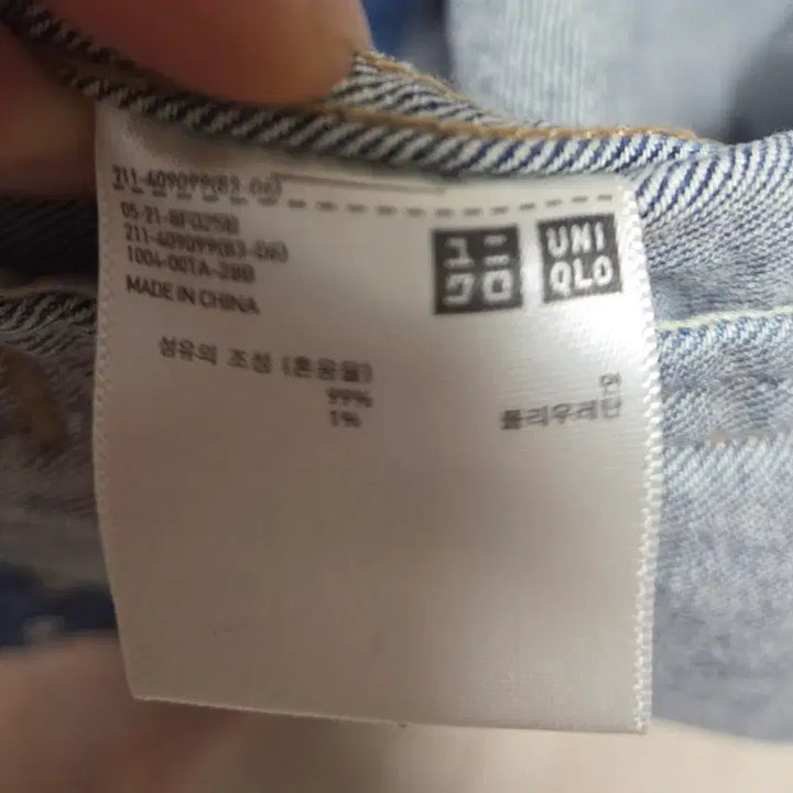 [BUNJANG] Uniqlo Women&