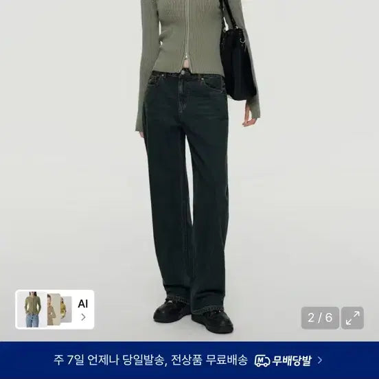 [BUNJANG] Matin Standard Women&