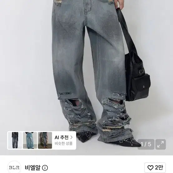[BUNJANG] B.L.R Destroyed Vintage Oil Washing Denim Pants / 비엘알 Destroyed Vintage Oil Washing Denim