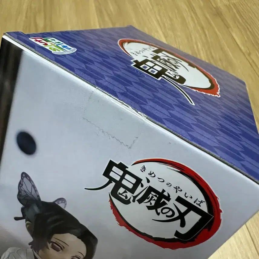 [BUNJANG] Sega Demon Slayer: Kimetsu no Yaiba Chokonose Premium Figure Shinobu Kocho (Sealed) / 미개봉 세가 귀멸의 칼날 초코노세 프리미엄 피규어 코초우 시노부