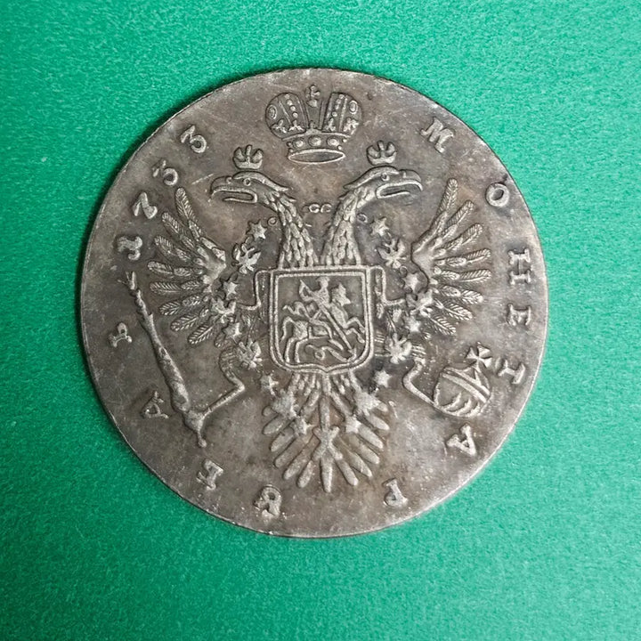 [BUNJANG] Antique Foreign Coin / 옛날 외국동전 P17