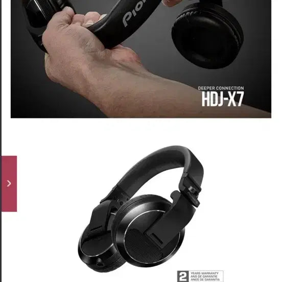 [BUNJANG] Pioneer DJ HDJ-X7 Headphones (Black) / [새상품] 헤드셋 이어폰 헤드폰 파이오니아 Pioneer DJ HDJ-X