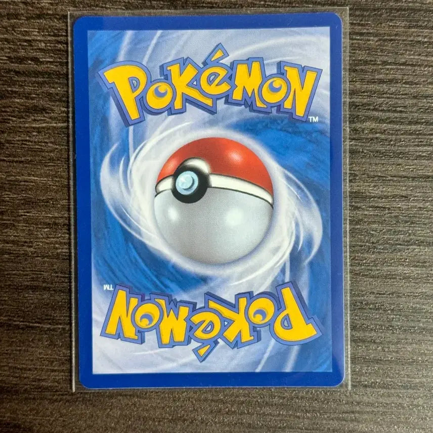 [BUNJANG] Pokemon Card - Hisuian Samurott AR 112/106 / 포켓몬카드 신지칸다 레어코일 판매