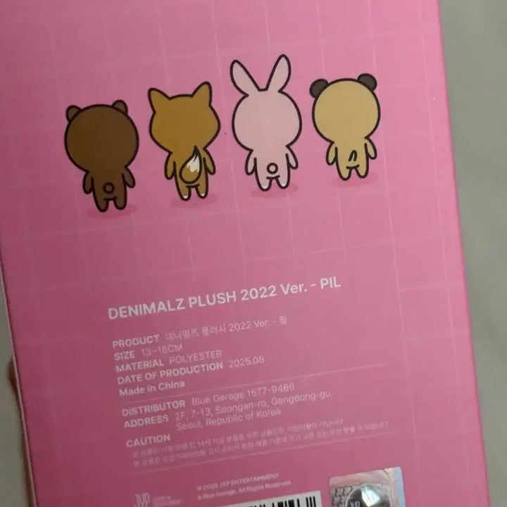 [BUNJANG] DENIMALS Philkkii 22 Repress Version Photocard / 데니멀즈 필끼 22 재판버전 미개봉