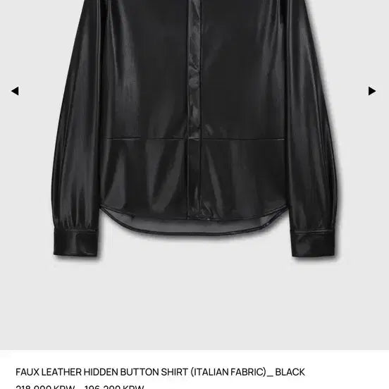 [BUNJANG] Tonywack Black Leather Hidden Button Shirt XL / 토니웩 블랙 레더 히든 버튼 셔츠 XL